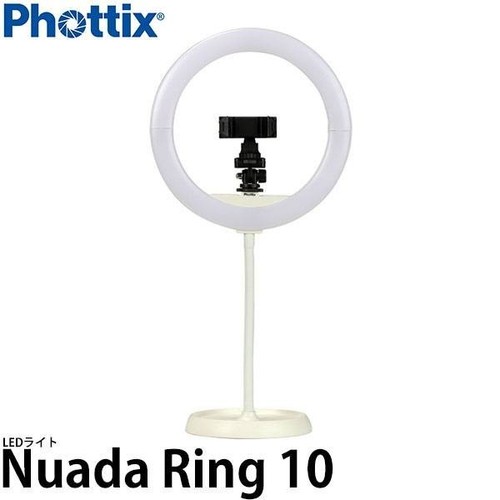 Phottix nuada ring kit - nuada,