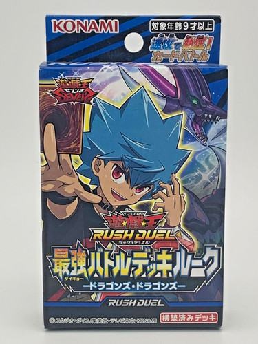 Yugioh rush duel strongest - yugioh,