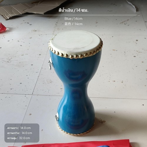 Children waist drum - children,