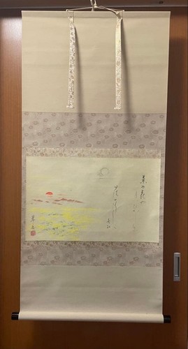 Tanaka suika hanging scroll - hanging,