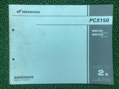 Honda pcx150 parts list 2nd - pcx150,