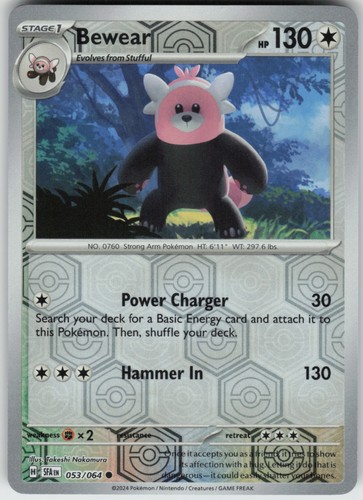 Reverse holo bewear - po-01,