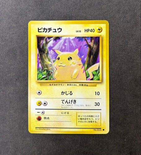 Pokemon card pikachu 12 - card,