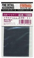 Fine Molds Metal Mesh Square