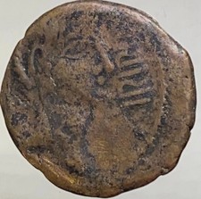 Roman Provincial Coin Baetica