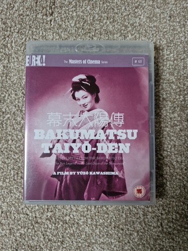 Bakumatsu taiyo den special - bakumatsu,