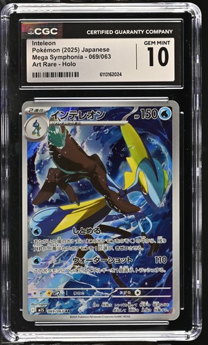 Pokémon tcg cgc 10 - -,