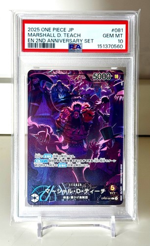 One piece marshall teach - marshall, d.