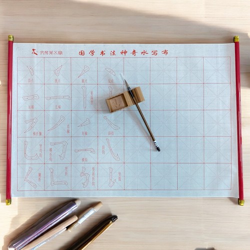 Chinese calligraphy water - calligraphy,
