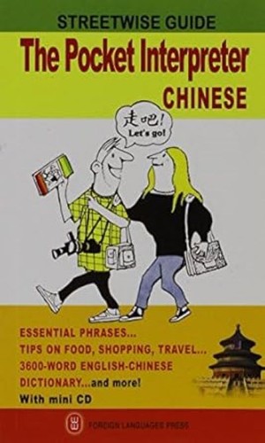 The pocket interpreter - pocket,