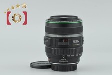 Canon EF 70-300mm f/4.5-5.6 DO