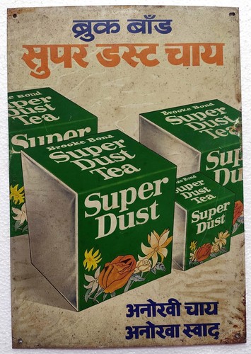 Brooke bond super dust tea - brooke,