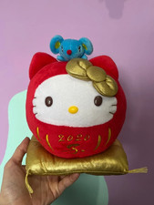Japan Sanrio Hello Kitty 2020 Daruma Plush Limited Edition New Year