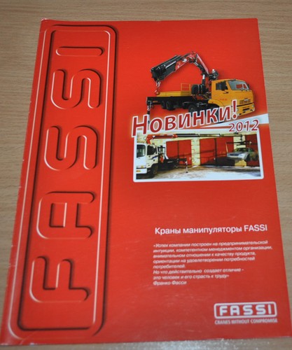 Fassi truck crane gaz - crane, kamaz