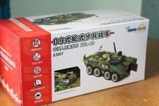 DRAGON ARMOR 1:72 PLA ZBL-09 IFV - DIGITAL CAMOUFLAGE 63001