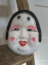 Vintage Style Japanese Paper