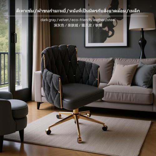 Mid century style - century, dark