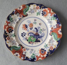 ANTIQUE FRANCIS MORLEY REAL