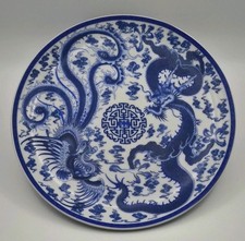 Vintage Chinese Jingdezhen