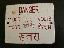 a vintage Danger 11000 Volts