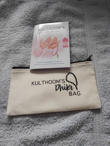 Dua book and pouch - book,