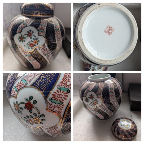 Vintage antique imari chinese - vintage,