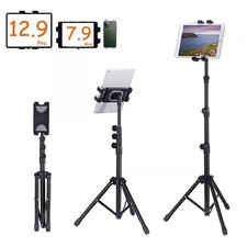 Adjustable Universal Tripod