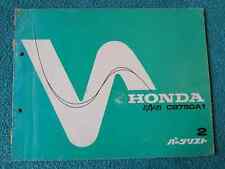 HONDA, OEM, Parts List, Catalogue, CB750A1 EARA Automatic, Rare JDM version