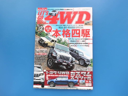 Lets 4wd december 2020 - go,