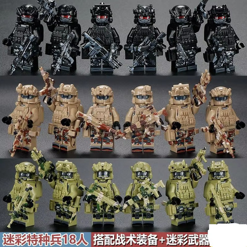 Custom lego army soldier 18pcs - soldier,