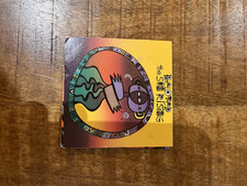 The Beloved - The Sun Rising -