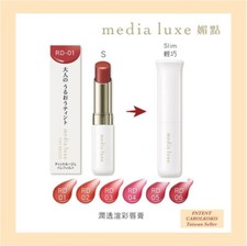 KANEBO Media Luxe Tint Rouge