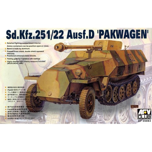 Afv club af35083 sdkfz - afv,