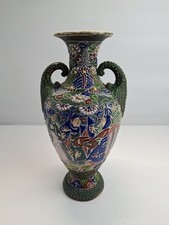 Vintage Satsuma Japanese Pottery Temple Urn/vase 3d Painted F27