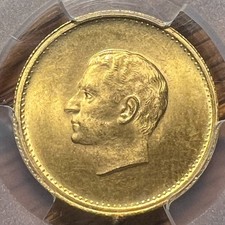 SH1350 (1971) - 2500 Years of