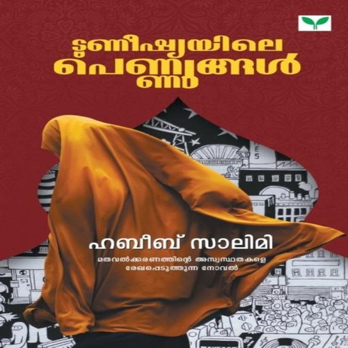 Habib selmi repro - habib, india