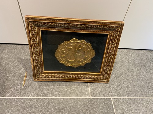 Vintage persian wall art - vintage,