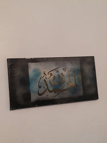 Islamic calligraphy art - calligraphy,