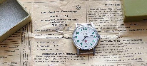 Pobeda zim sturmanskie - zim,