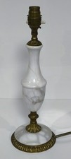 Vintage 1970's White Marble