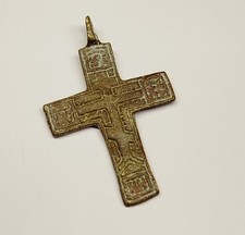 Imperial Russian bronze Cross