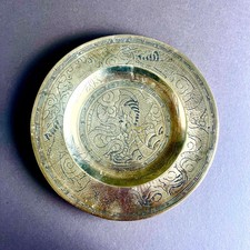 Rustic handmade brass