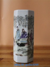 Collect chinese porcelain - collect,