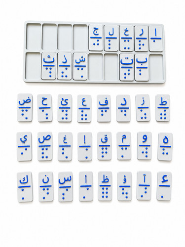 Braille urdu arabic learning - braille,