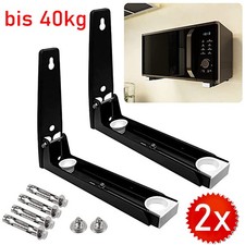 2PCS Microwave Wall Brackets
