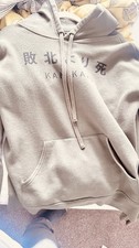 Eminem Kamikaze Hoodie