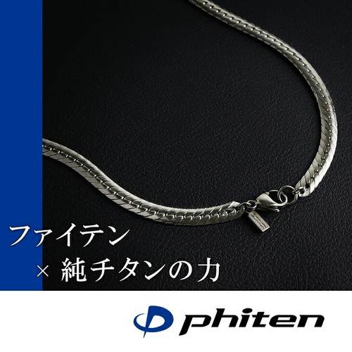 Phiten limited titanium - limited,