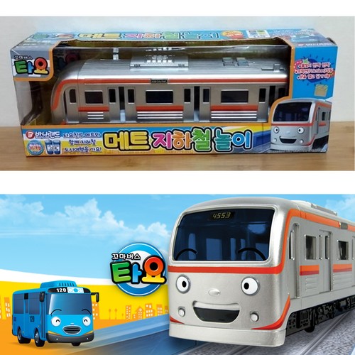 The little bus - the, friend
