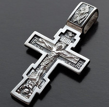 Eastern Orthodox Baptismal