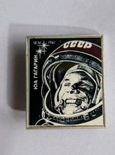 Soviet USSR Vintage Metal Pin